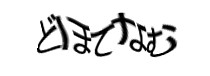 Authentication image