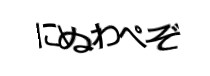 Authentication image